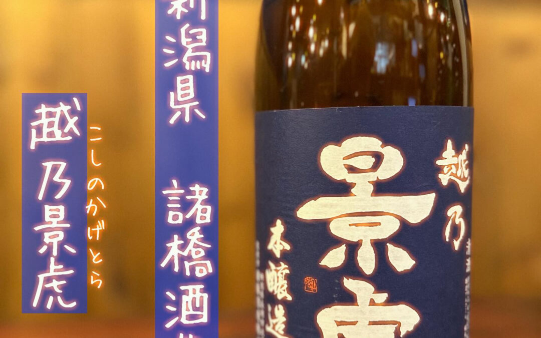お世話になっております