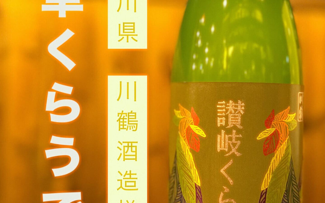 こんばんわ鶏とダイコンです