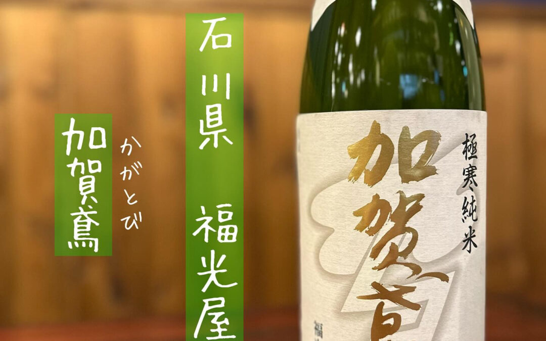 お世話になっております