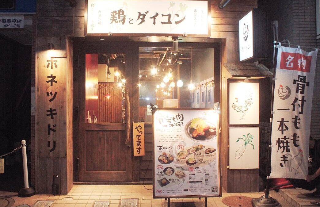 お世話になっております