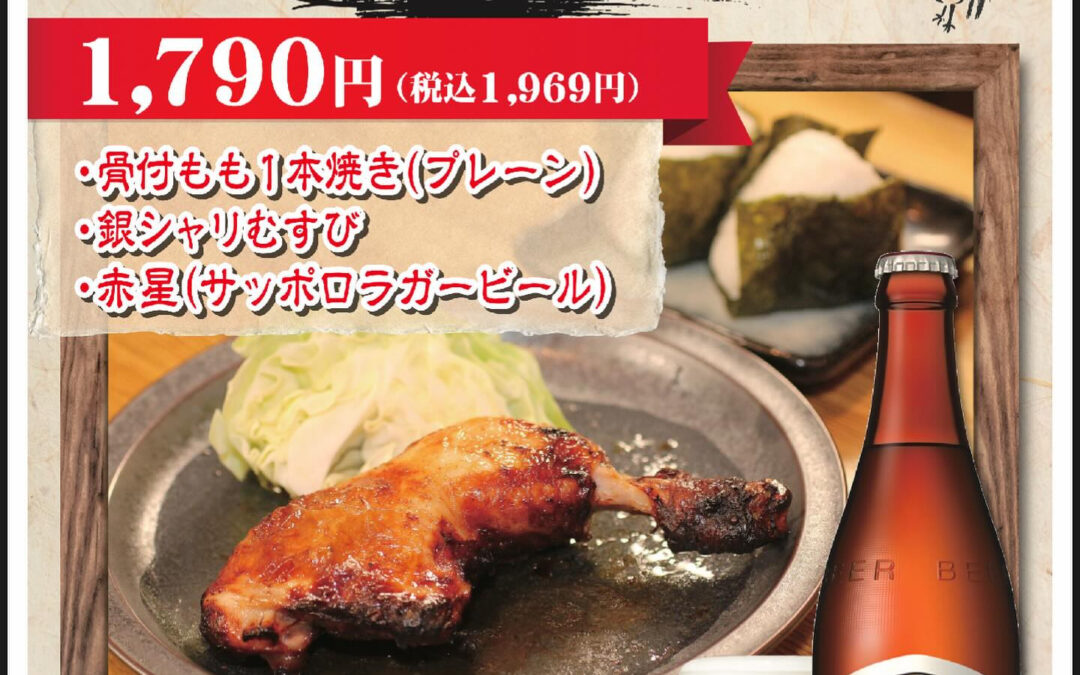 お世話になっております