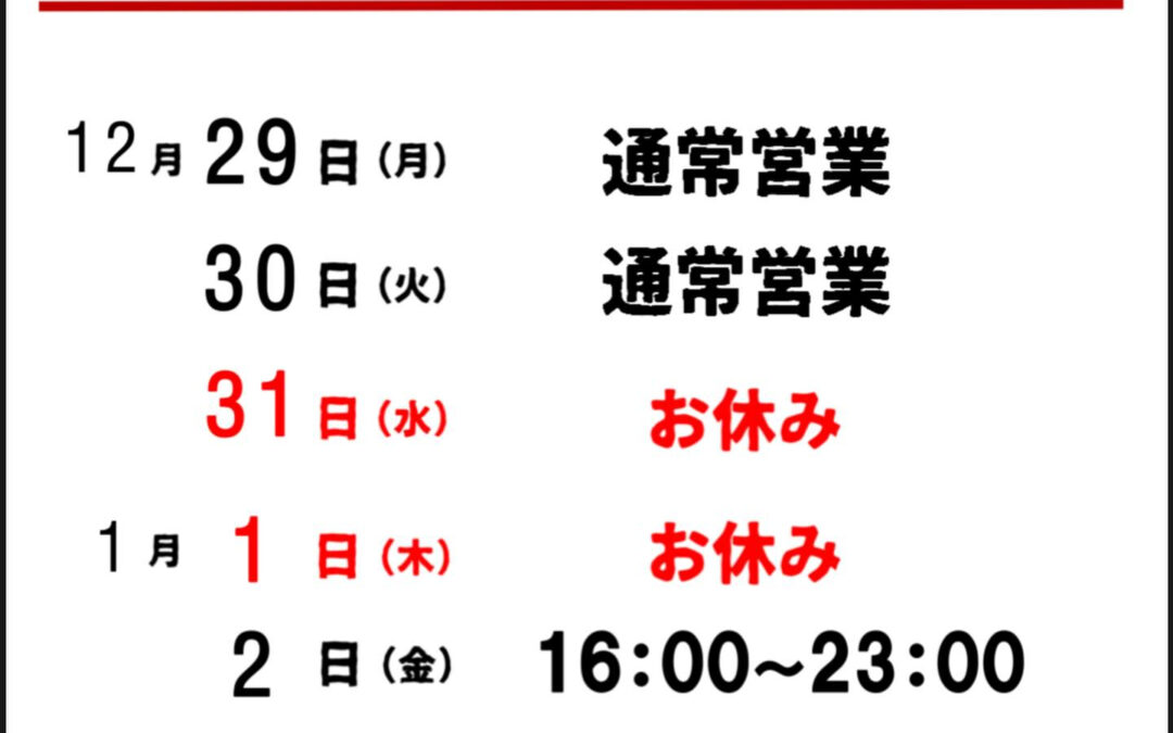 お世話になっておりますとりきんたんでございます