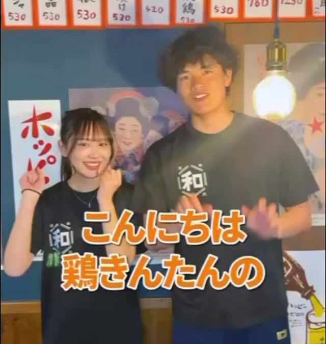 大学生限定3時間飲み放題2000円！